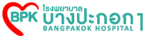 โลโก้ โรงพยาบาลบางปะกอก 1 โรงพยาบาลทั่วไปขนาดใหญ่