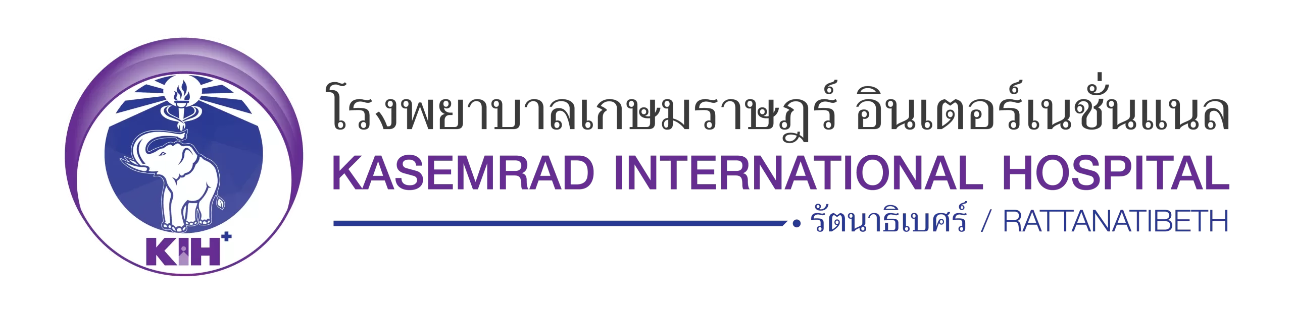 โลโก้ โรงพยาบาลเกษมราษฎร์อินเตอร์เนชั่นแนล รัตนาธิเบศร์ โรงพยาบาลทั่วไปขนาดใหญ่