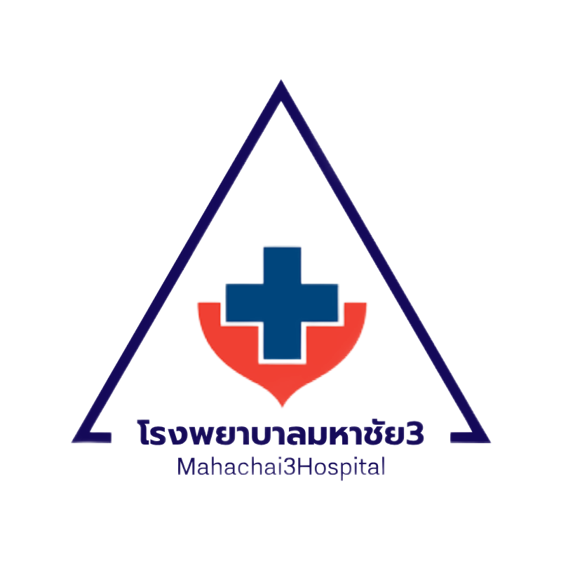 โลโก้ โรงพยาบาลมหาชัย 3 โรงพยาบาลทั่วไปขนาดใหญ่