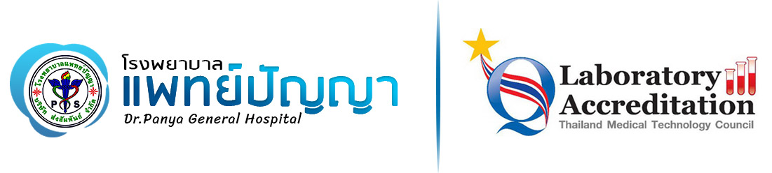 โลโก้ โรงพยาบาลทั่วไปขนาดใหญ่แพทย์ปัญญา
